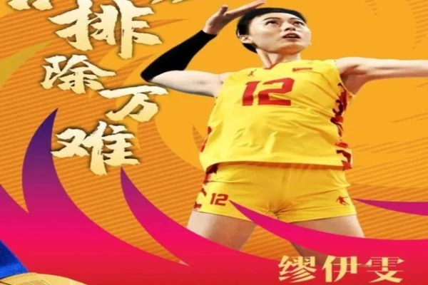 欧冠联赛阶段巴黎圣日耳曼对阵巴萨登贝莱亚马尔对决最大看点